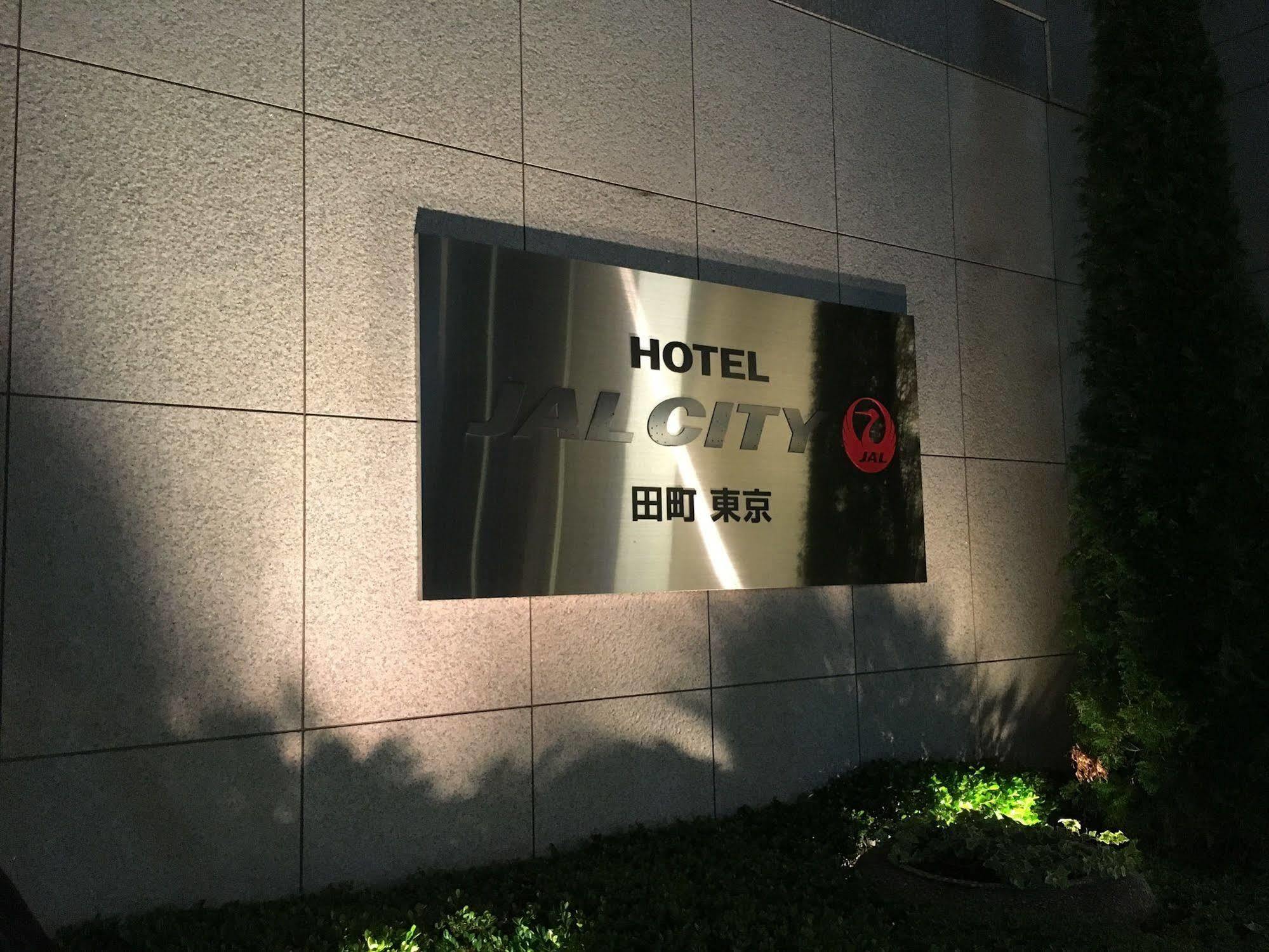 Hotel Jal City Tamachi Tokyo Exterior photo